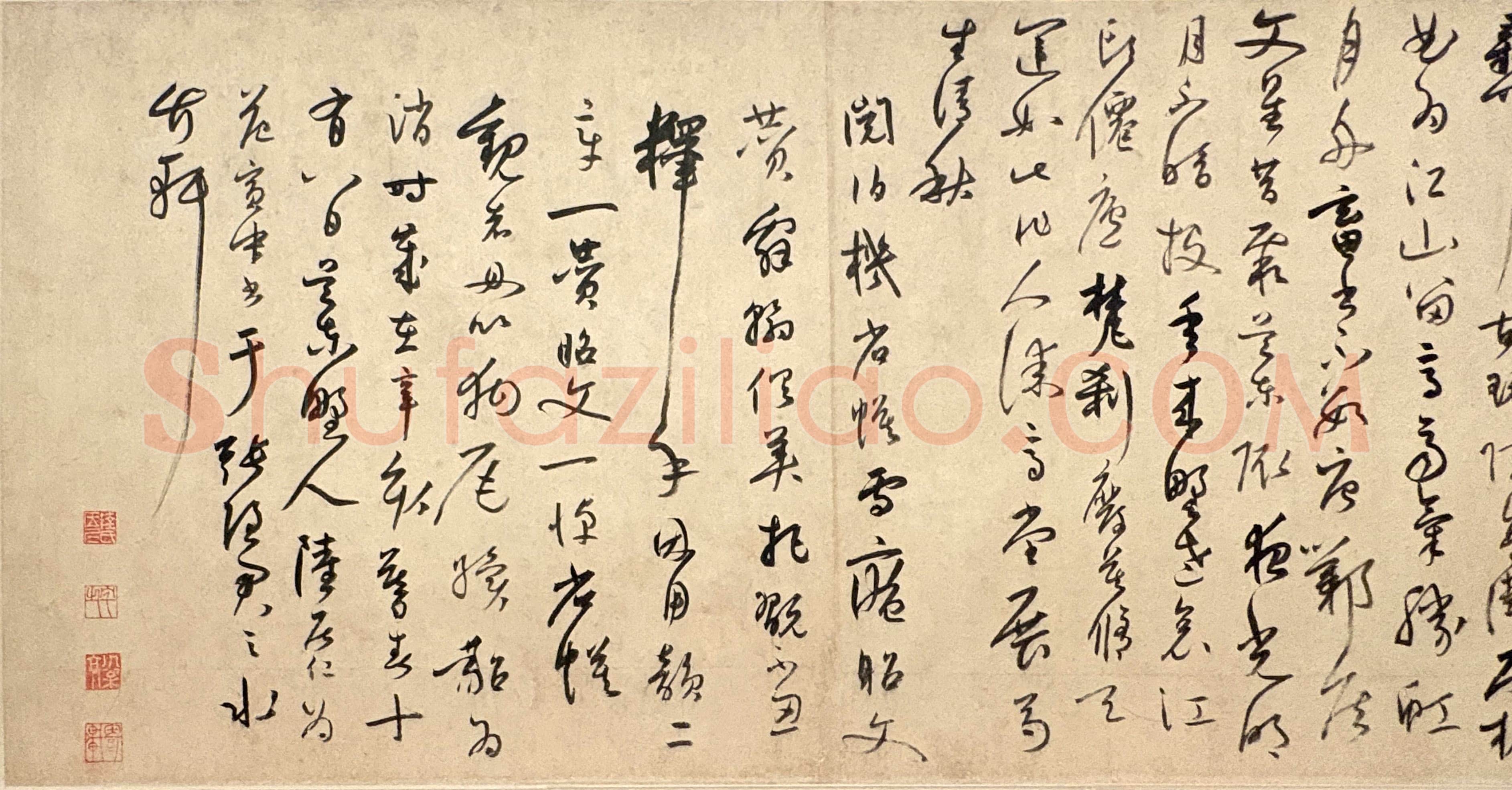 鲜于枢《行草诗赞卷》43.4×3876.4cm 上海博物馆藏