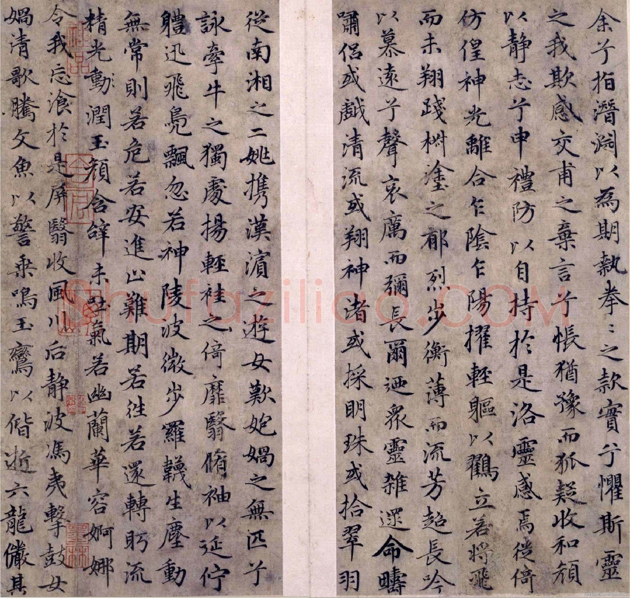 赵孟頫 《洛神赋》纸本 25.7×10.3~13厘米×6 北京故宫博物院藏