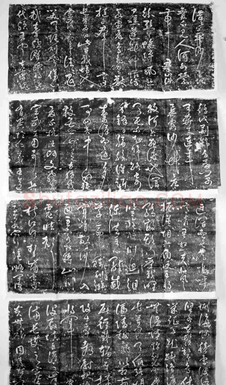 岳飞《吊古战场文》