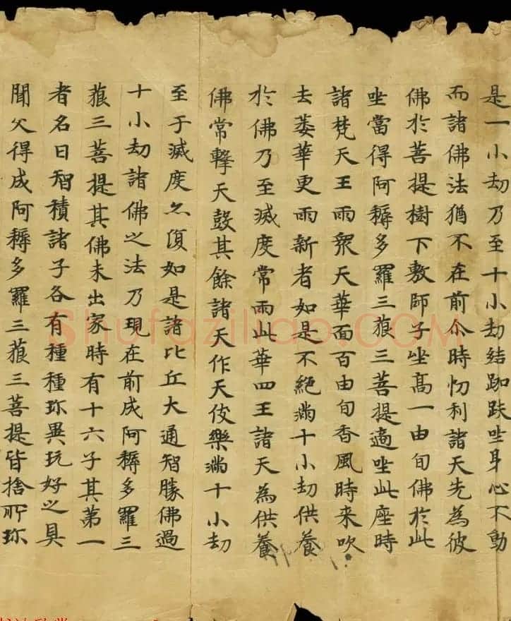 敦煌精美书法欣赏《妙法莲华经卷第三》英藏 | 敦煌写经鉴赏