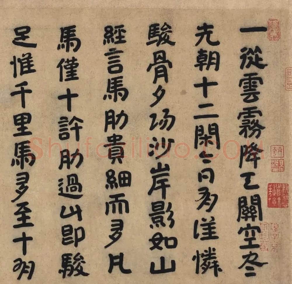 南宋龚开字画《骏骨图》日本藏 | 传世书法作品欣赏