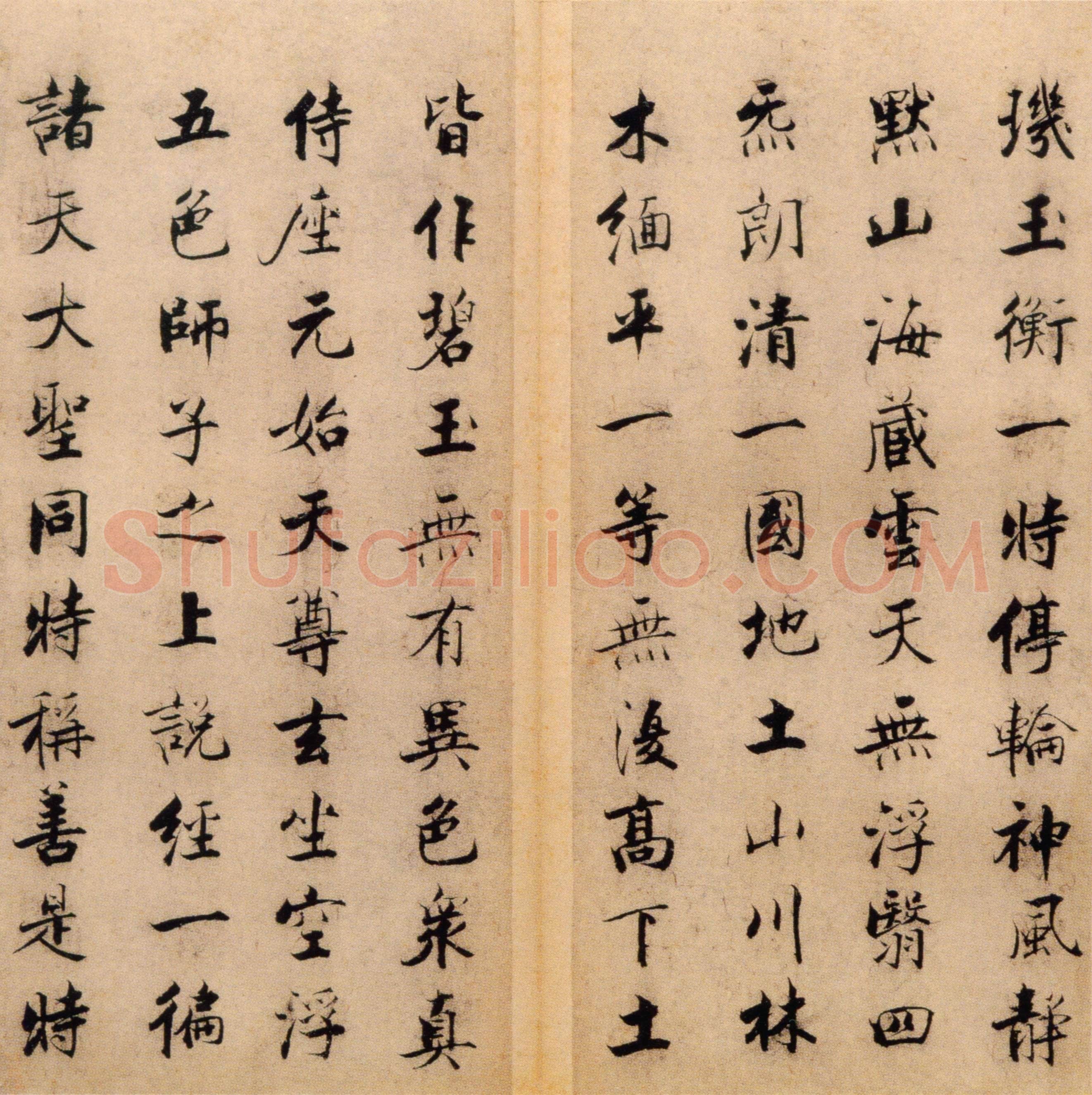 张即之《楷书度人经帖》纸本楷书 59页 每页30.7×14.lcm 北京故宫博物院藏