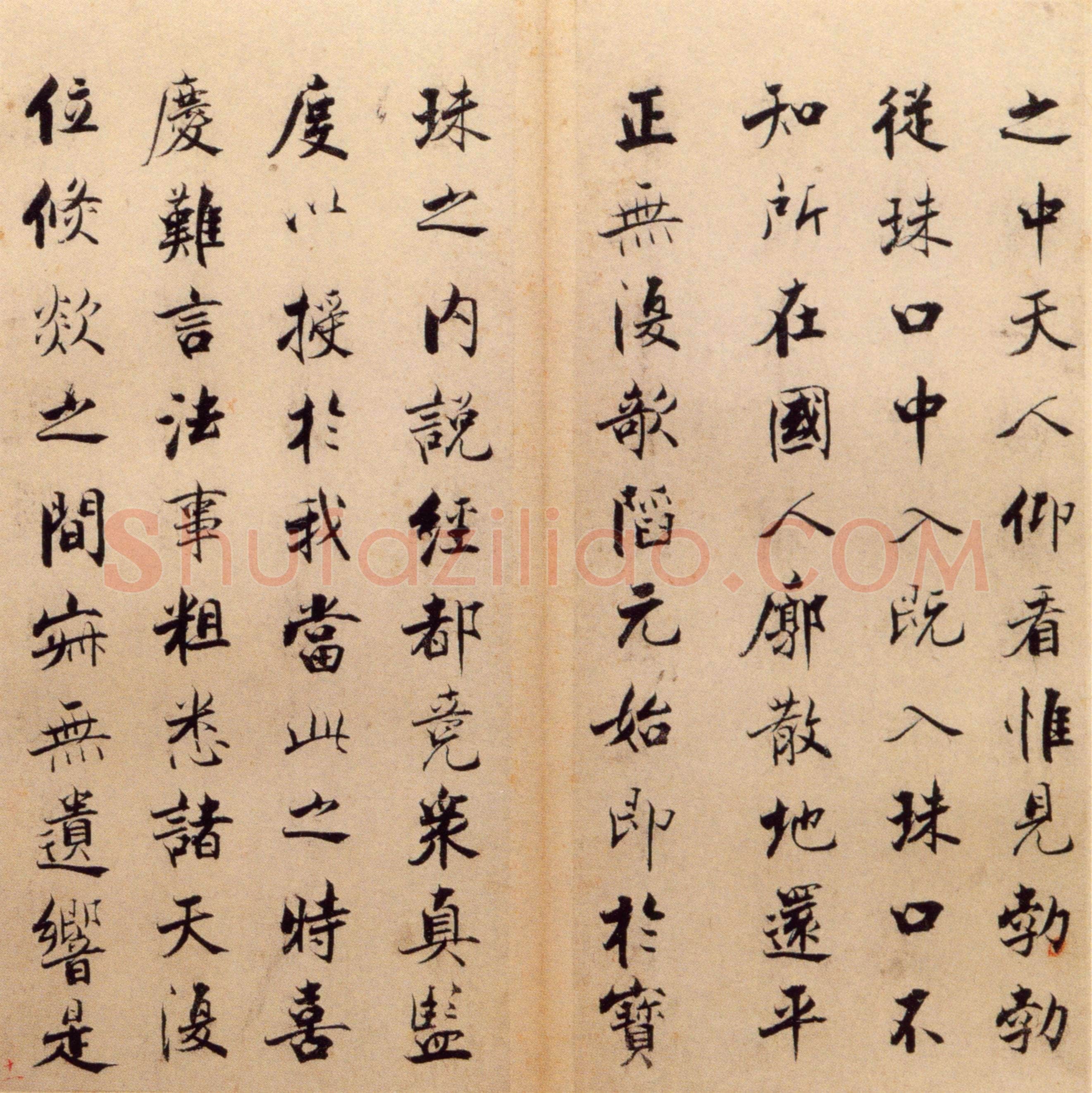 张即之《楷书度人经帖》纸本楷书 59页 每页30.7×14.lcm 北京故宫博物院藏