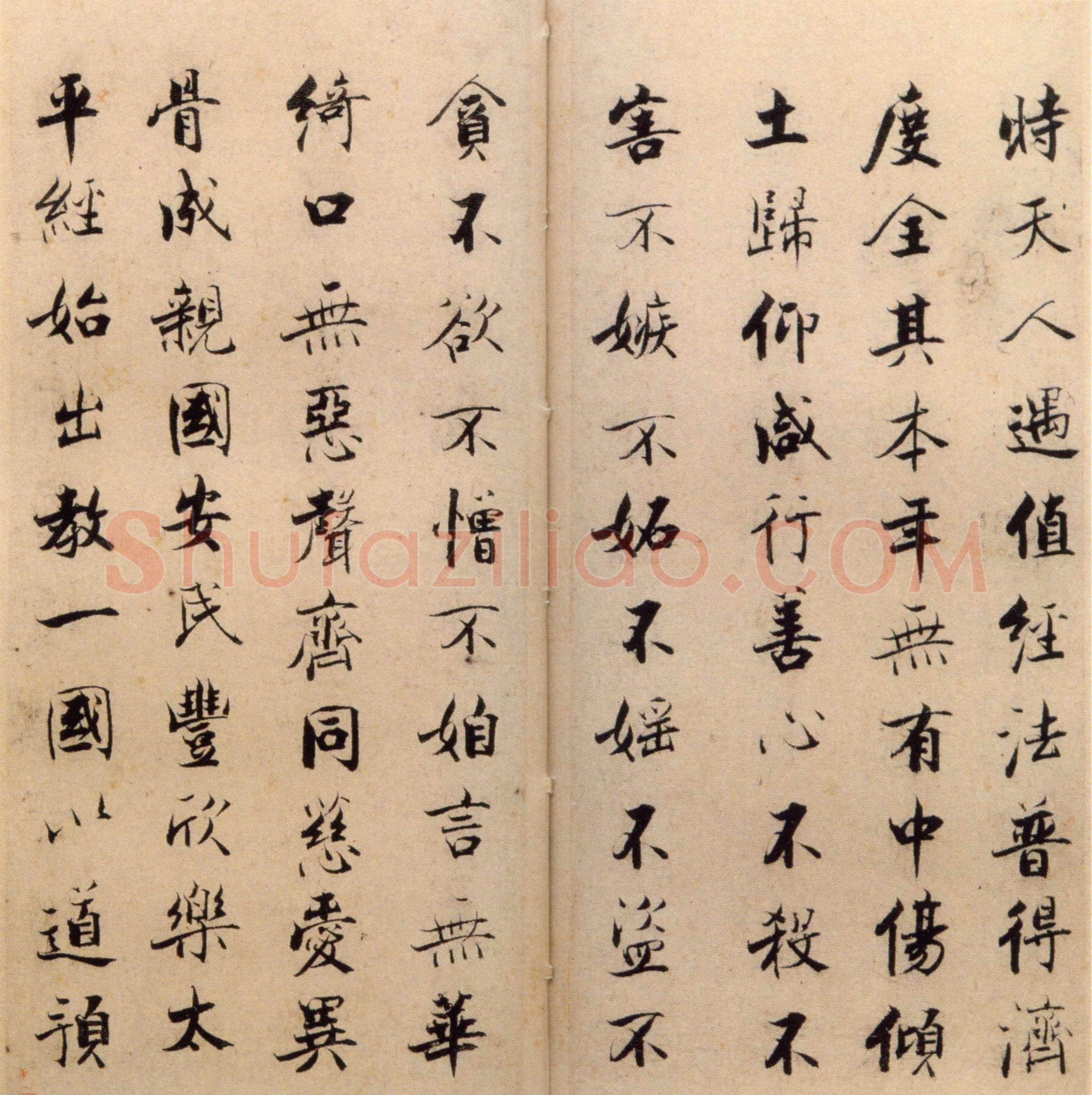 张即之《楷书度人经帖》纸本楷书 59页 每页30.7×14.lcm 北京故宫博物院藏