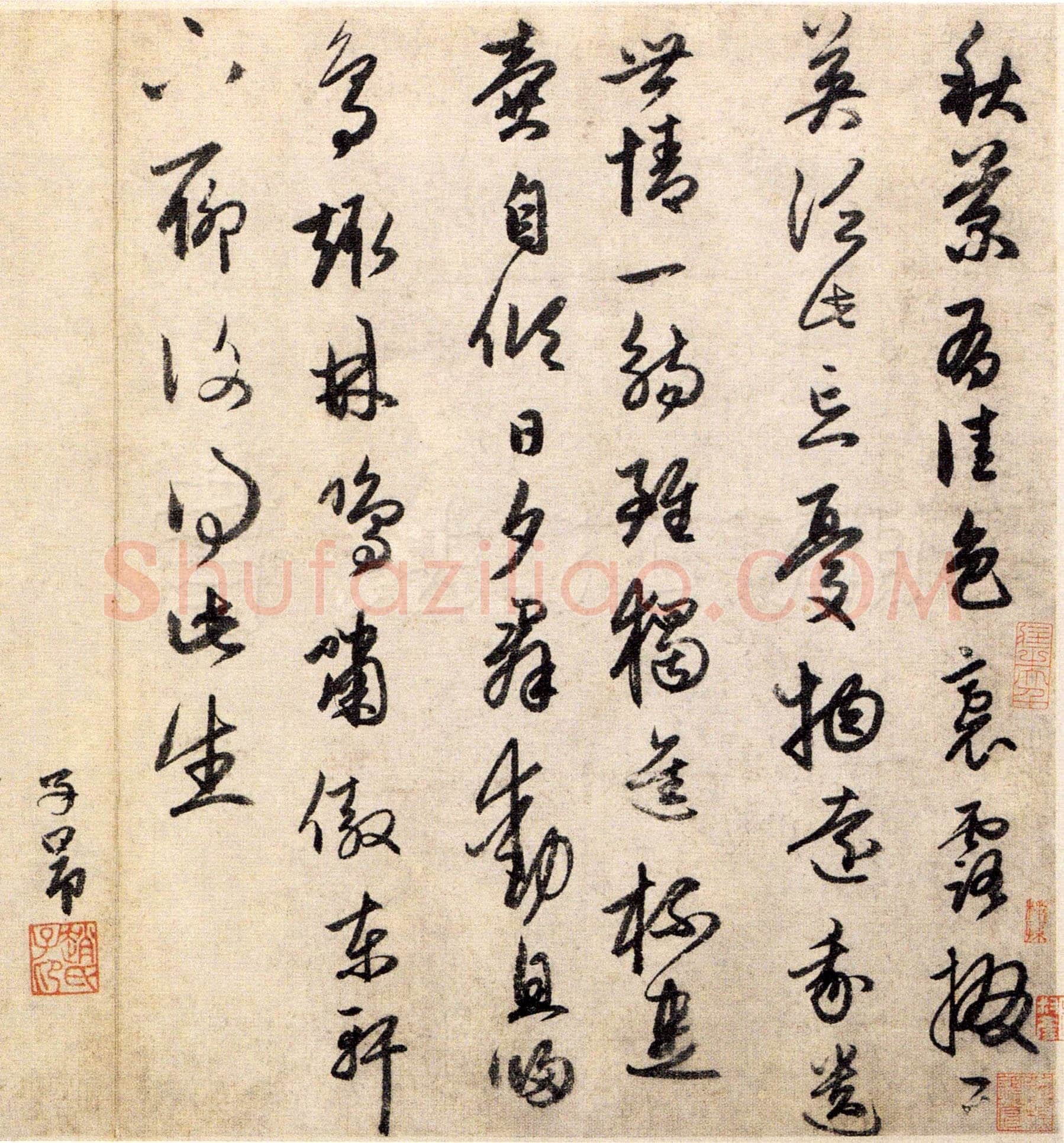 赵孟頫《行草陶渊明五言诗页》纵32.7厘米 横45.8厘米 北京故宫博物院藏