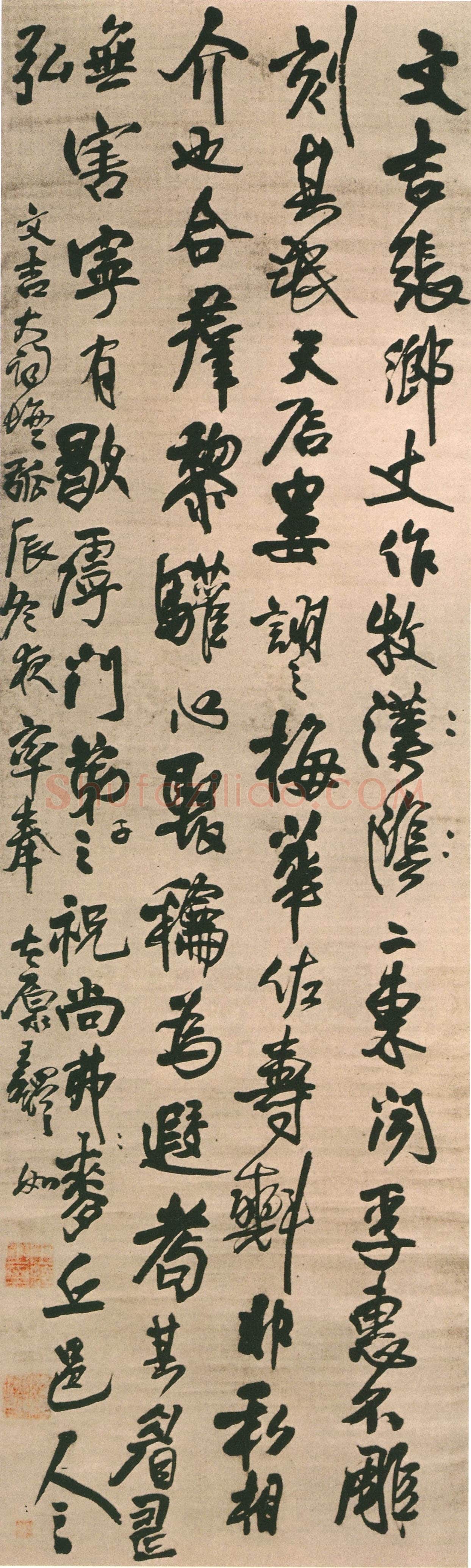 王铎《赠文吉大词坛行书轴》纵173cm 横51cm