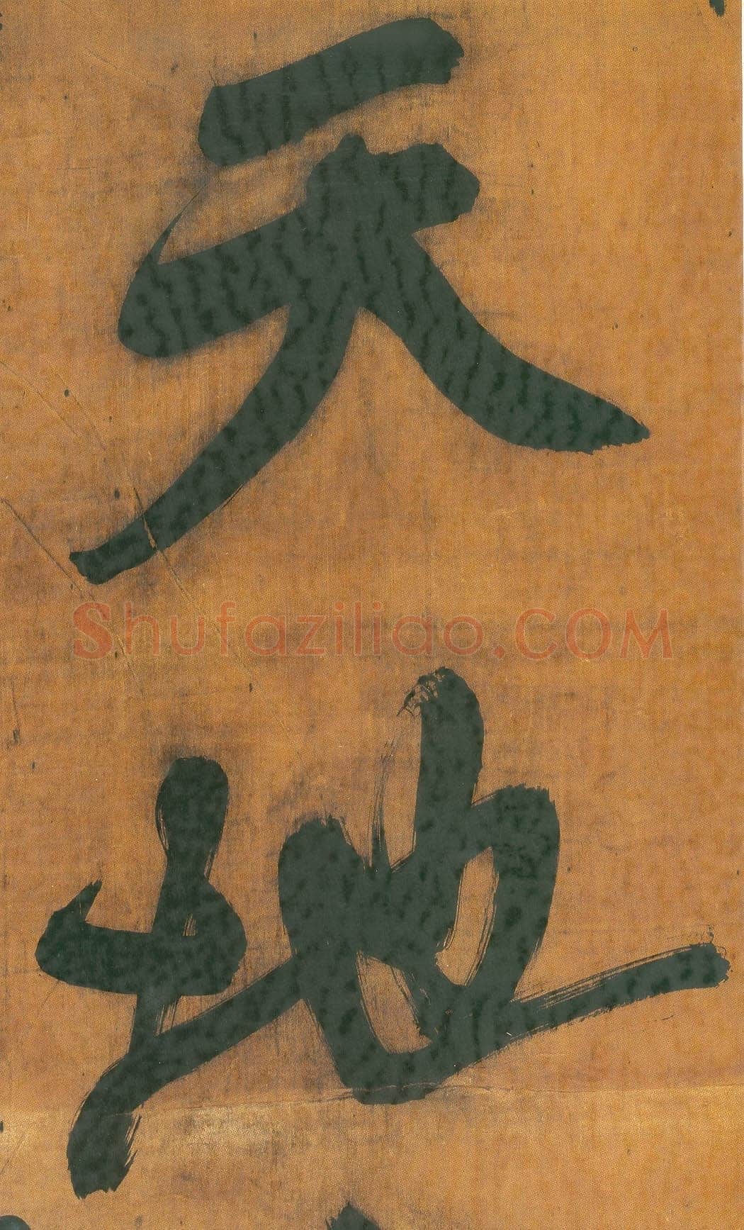 王铎《行草五言律诗轴》绫本 纵262厘米、55厘米。 上海朵云轩藏