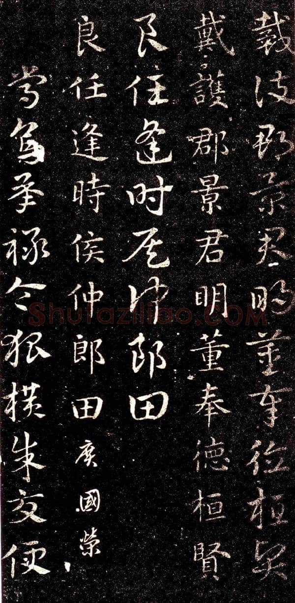 皇象章草《急就章》选页皇象书法欣赏,摘自三国急就章