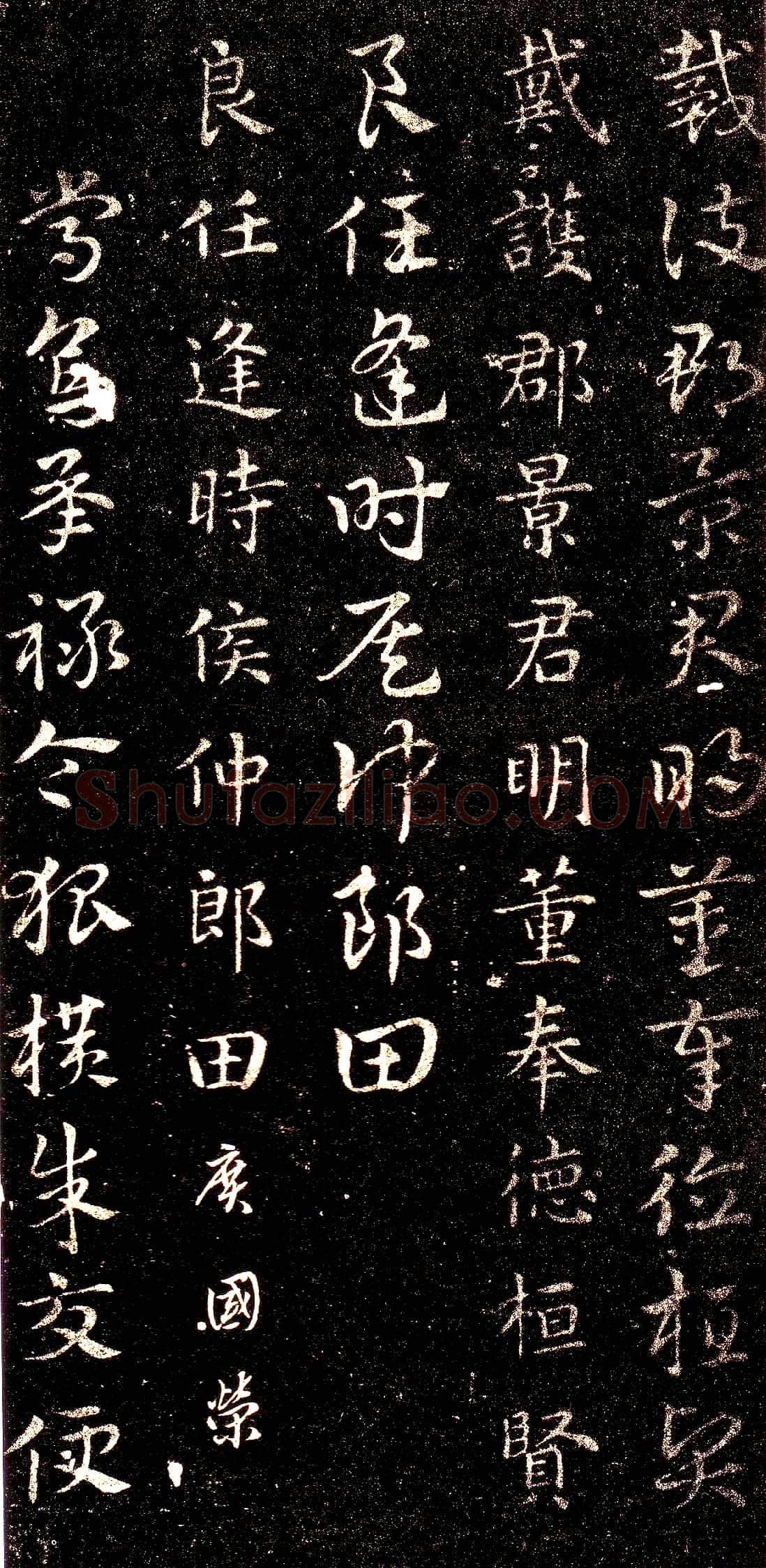 皇象章草《急就章》选页皇象书法欣赏,摘自三国急就章