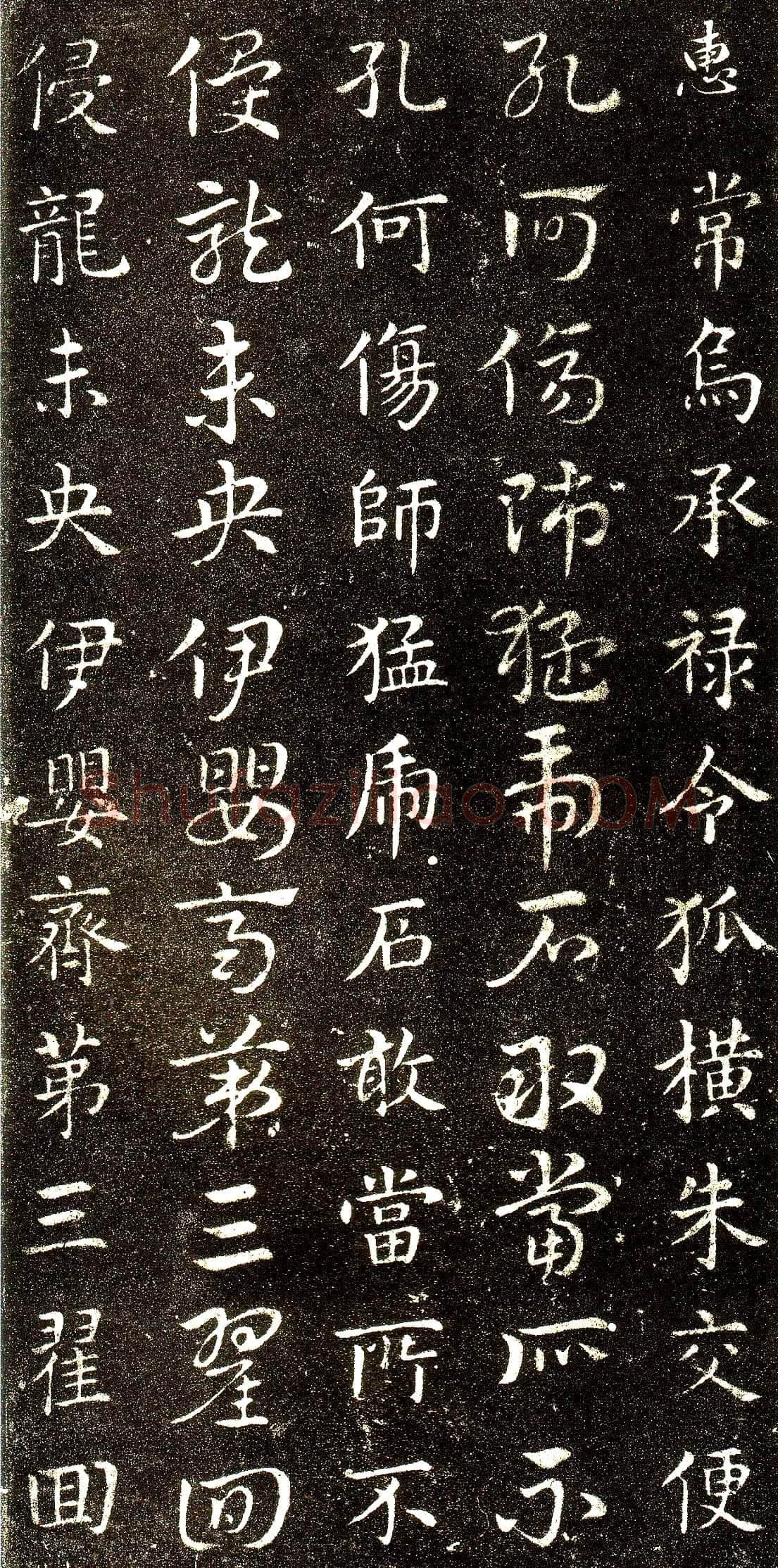 皇象章草《急就章》选页皇象书法欣赏,摘自三国急就章