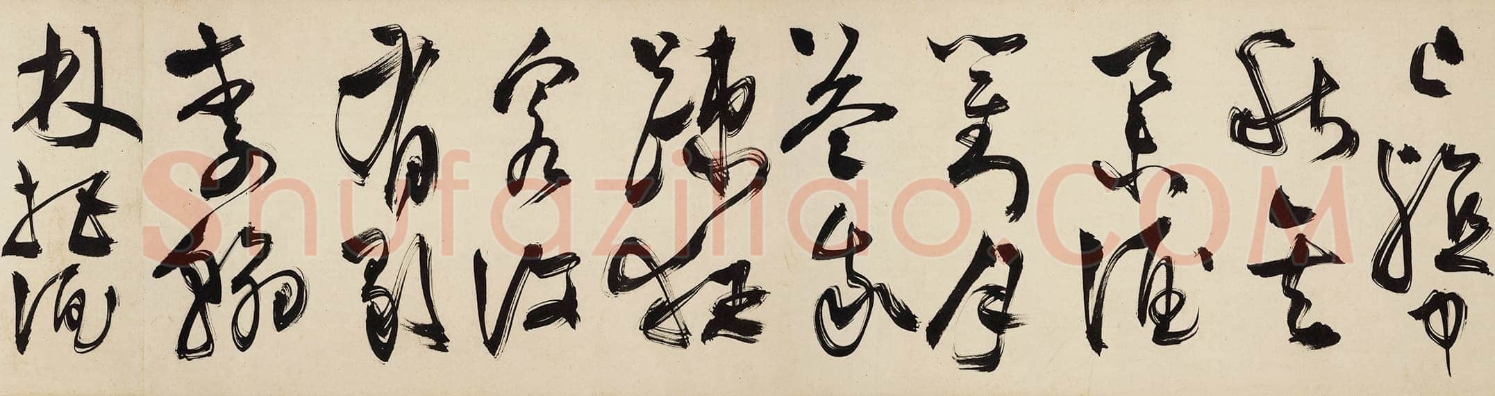 陈淳《越游纪胜书画合璧卷》