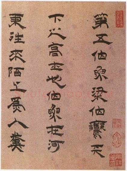 黄道周《为永明隶书册页》金笺隶书(选页)26.2×40.8cm 崇祯十五年(1642)北京故宫博物院藏