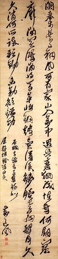 黄道周《赠屈静根七言律诗轴》绢本草书 236.0×53.0cm 崇祯十五年(1642)日本东京国立博物馆藏
