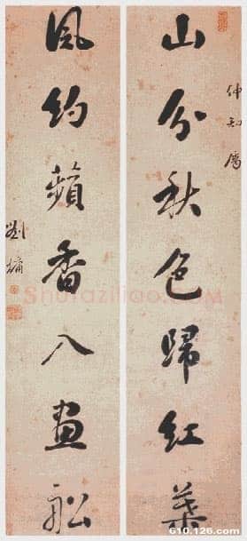 刘墉《行书山分风约七言联》