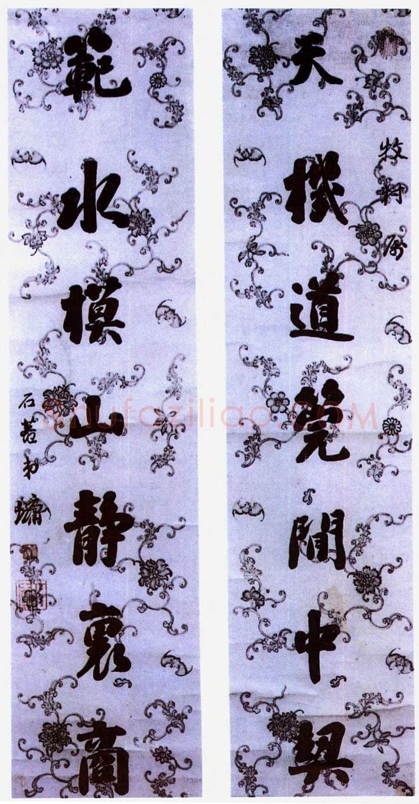 刘墉《天机范水七言联》描花绢本行书 131.5×32cm×2