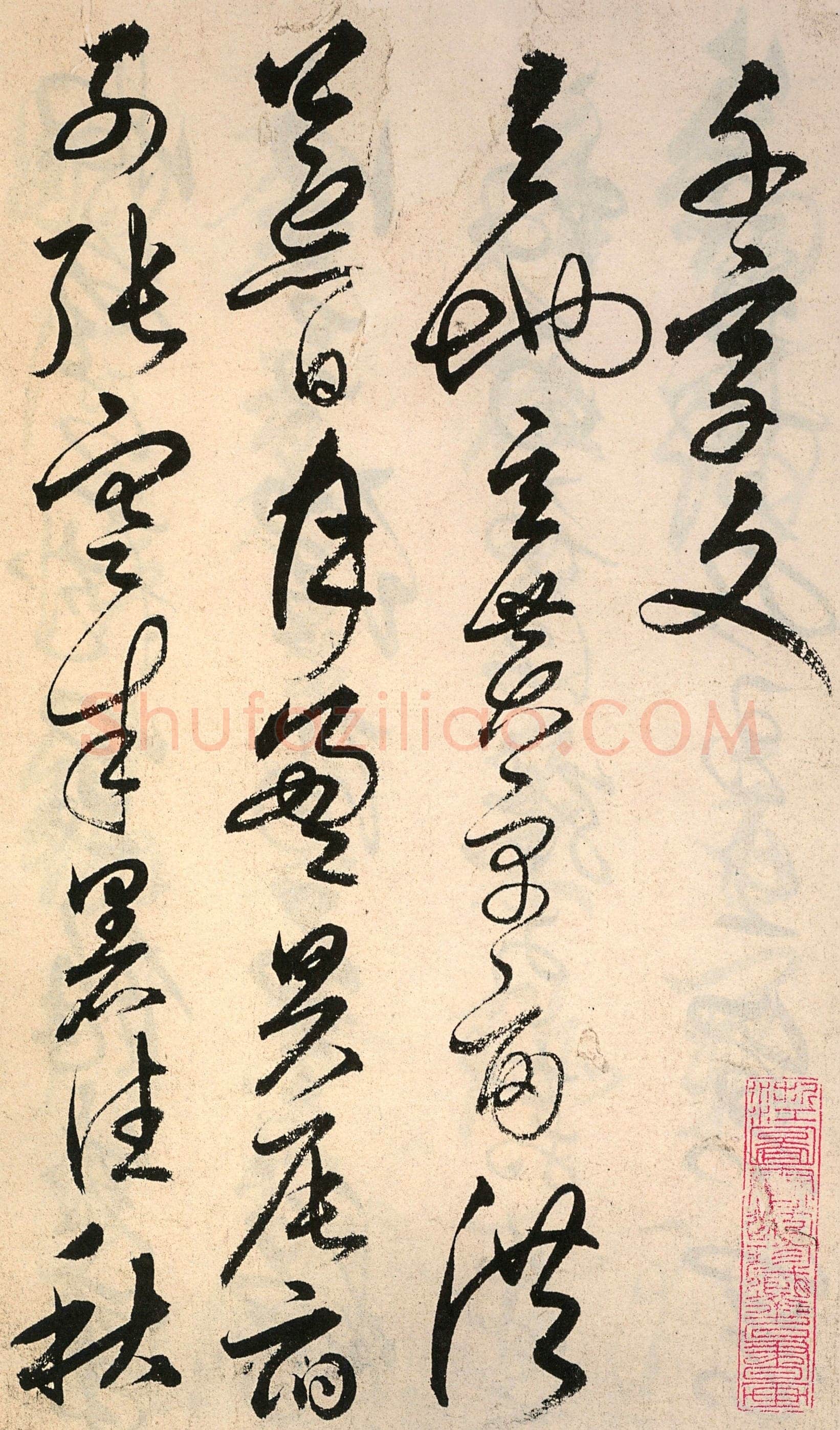 解缙《草书千字文》卷(传)纸本 浙江图书馆藏