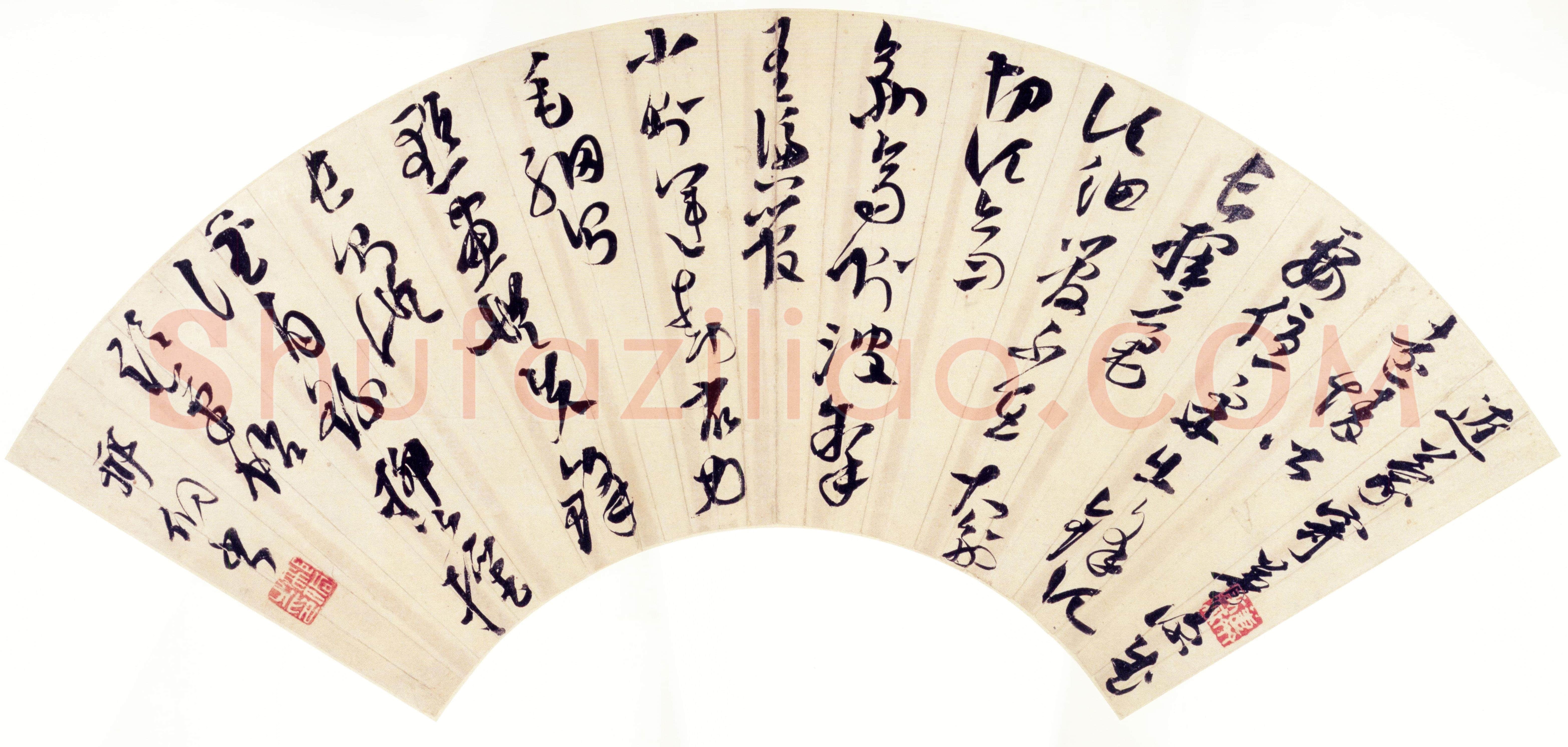 邢侗《行书临柳公权论笔帖》上海博物馆藏