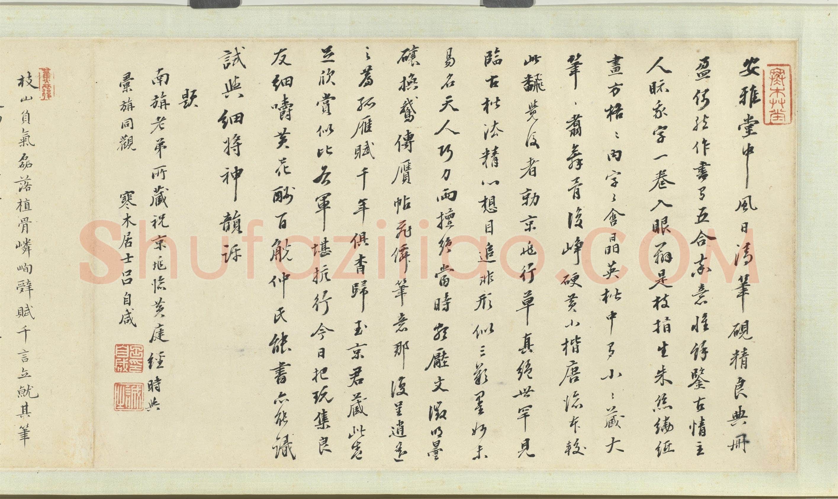 祝允明《临黄庭经卷》纸本楷书 21.3×73.3cm 台北故宫博物院藏