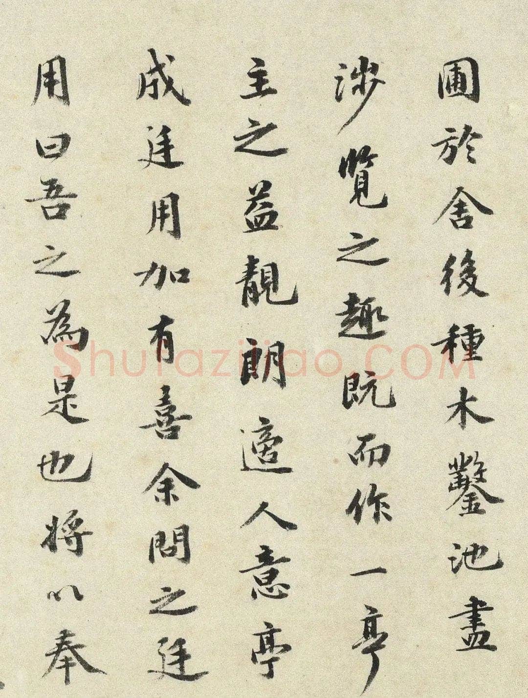 祝允明《钓月亭记》1496年 台北故宫博物院藏