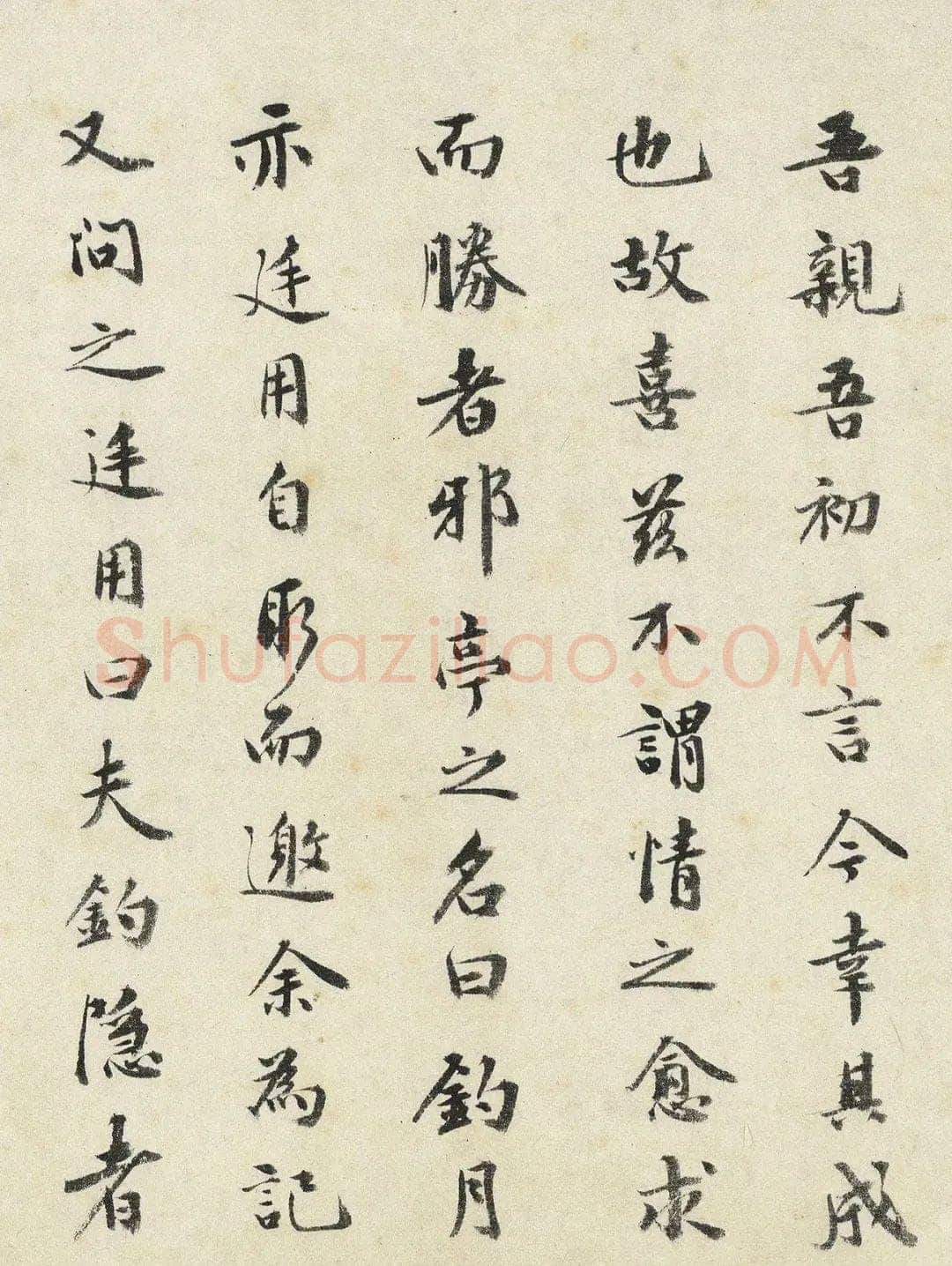 祝允明《钓月亭记》1496年 台北故宫博物院藏