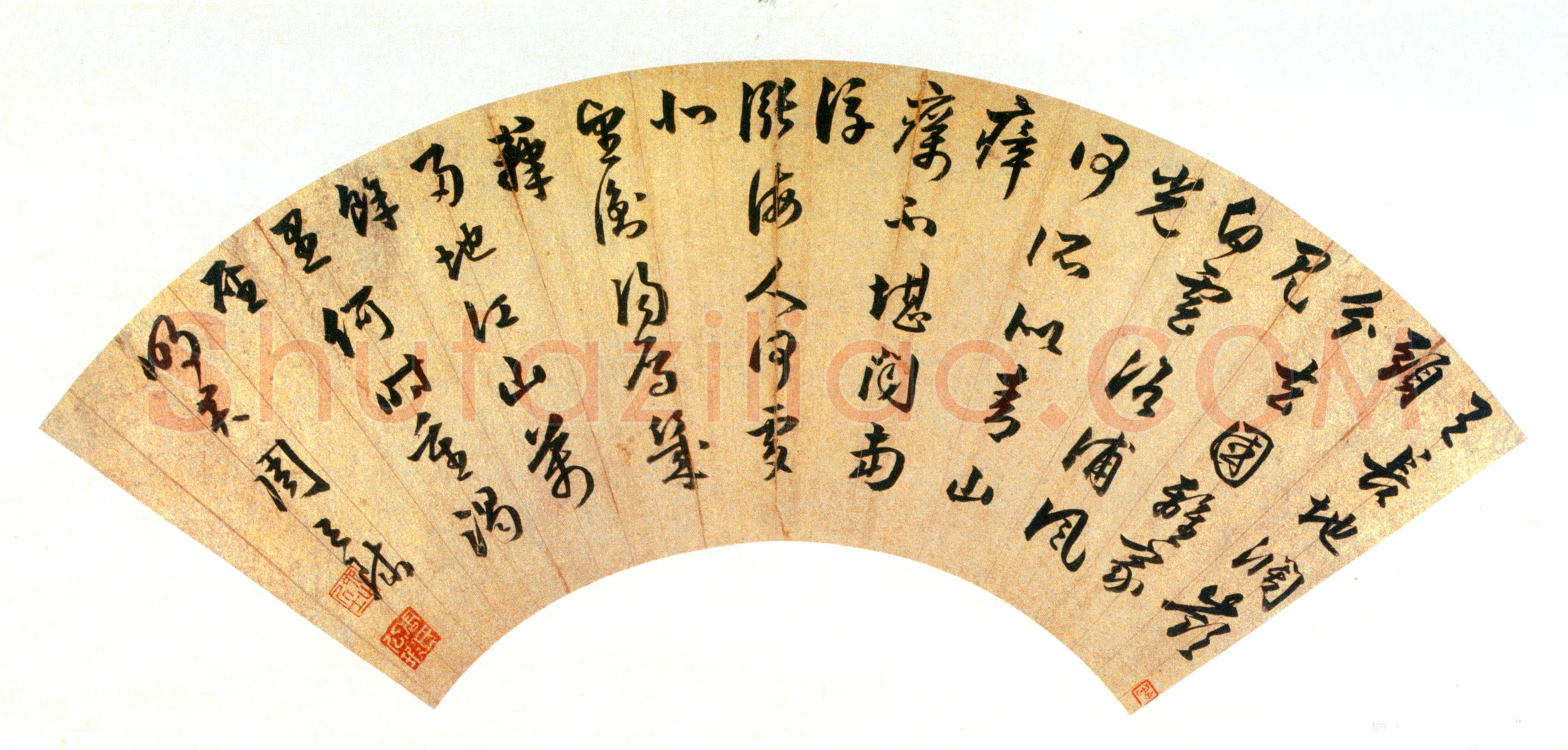 周天球《录沈佺期诗扇》行书 南京博物院藏