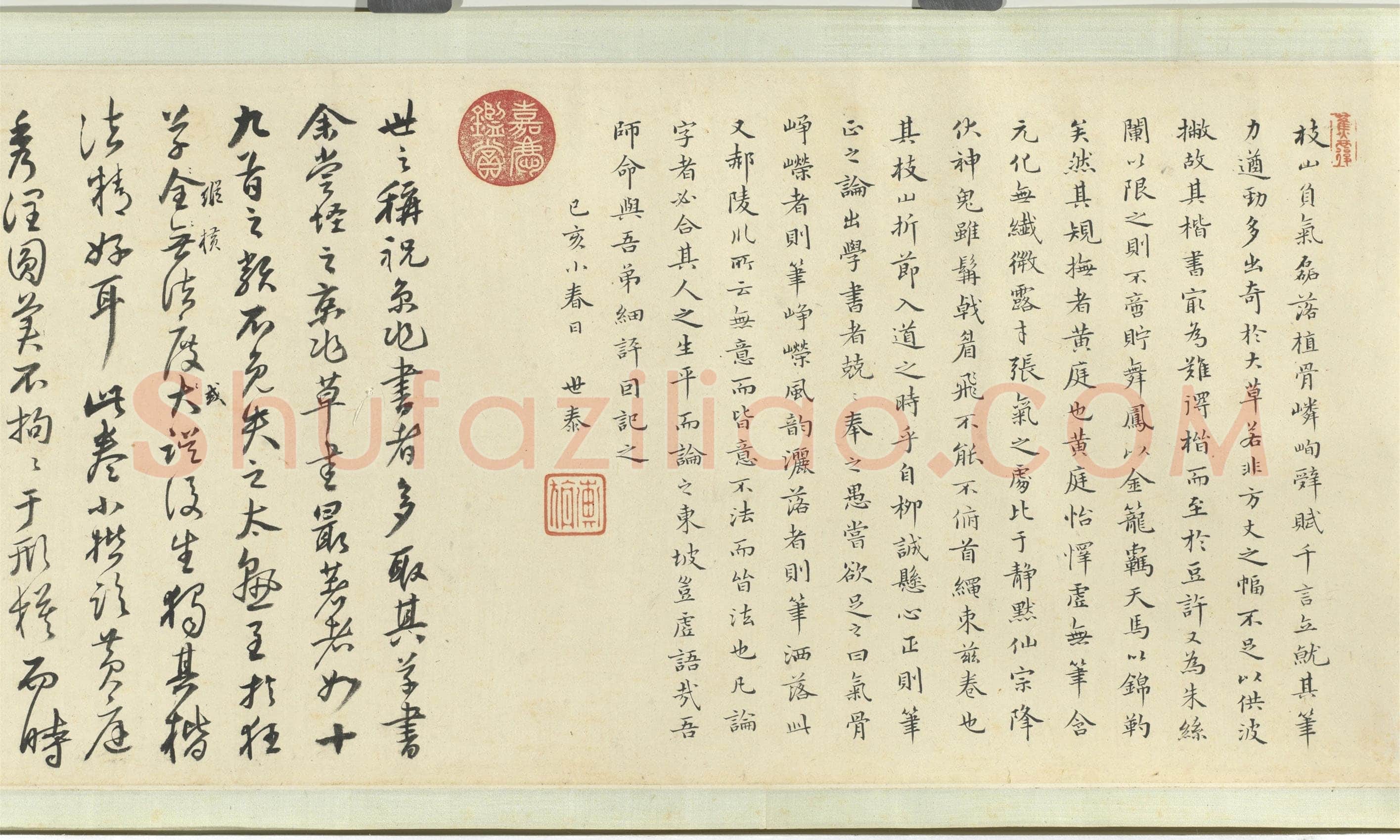 祝允明《临黄庭经卷》纸本楷书 21.3×73.3cm 台北故宫博物院藏