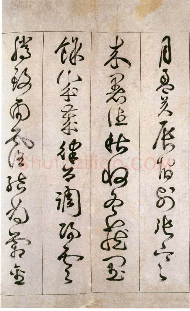 詹景凤 《草书千字文卷》纸本草书 26×524cm 万历己亥(1599年)