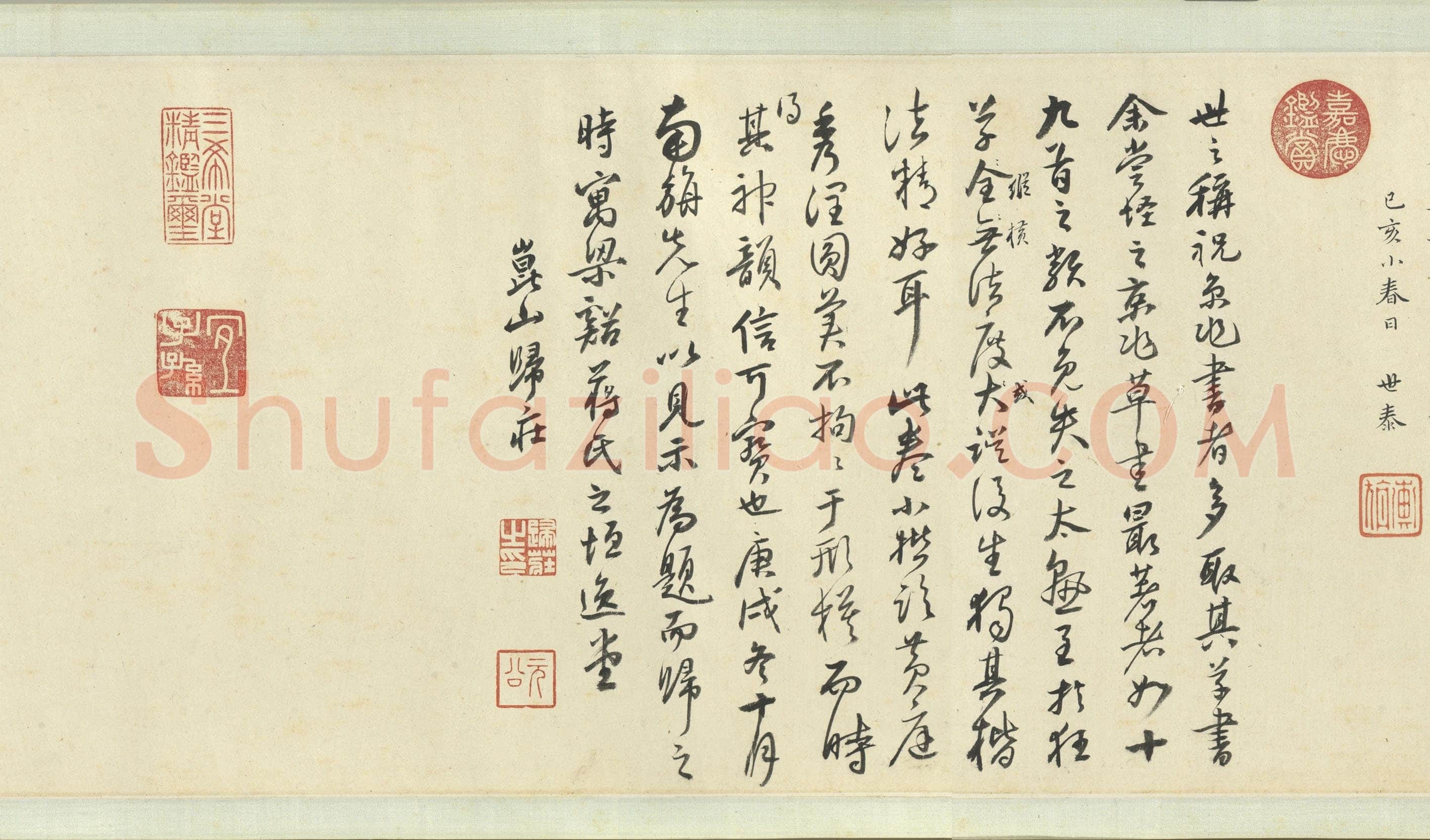 祝允明《临黄庭经卷》纸本楷书 21.3×73.3cm 台北故宫博物院藏