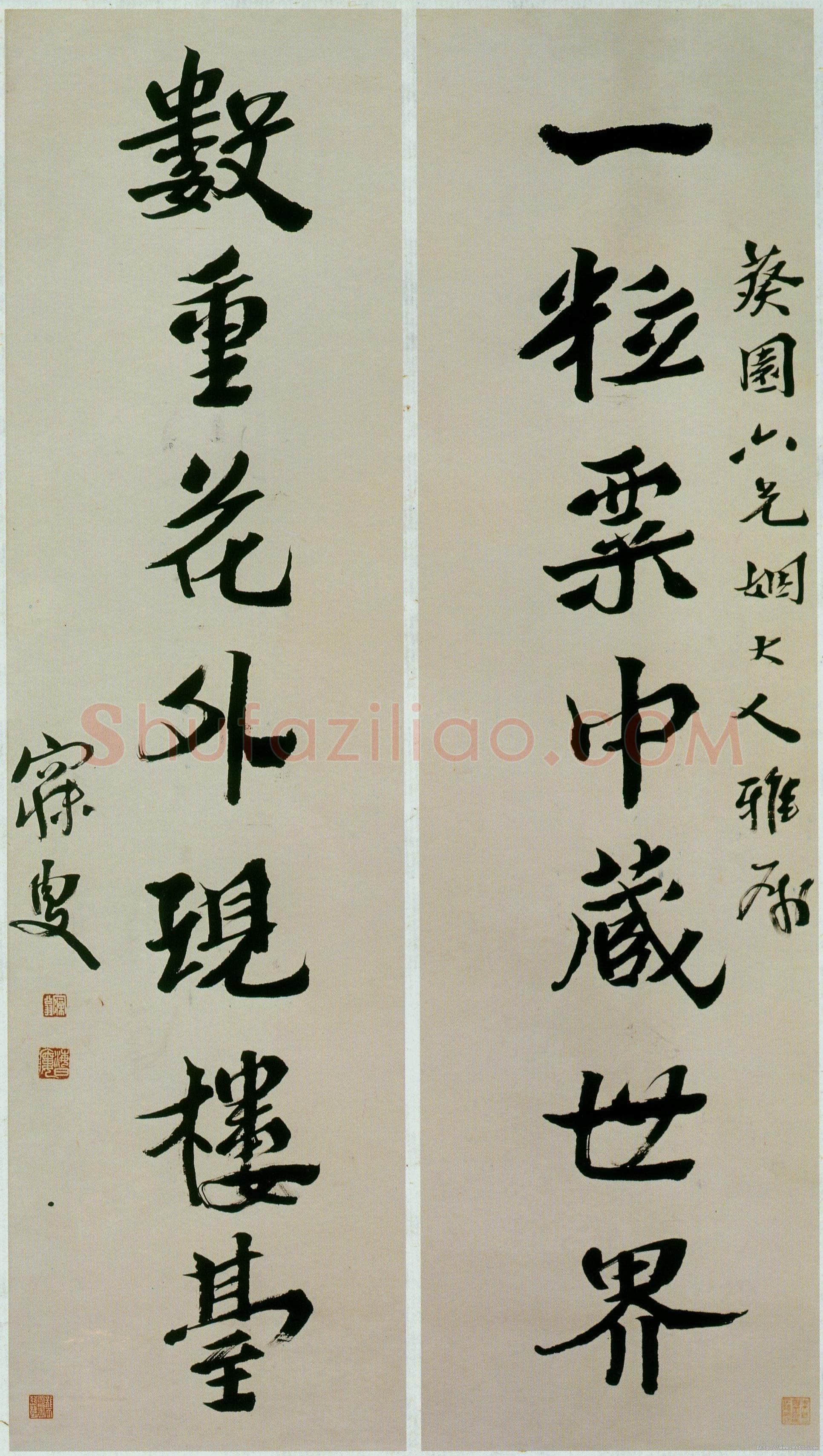 沈曾植《行书一粒数重七言联》私人藏品