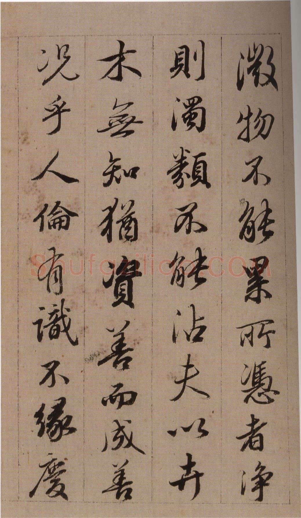 查昇《临怀仁集王羲之圣教序》海外华裔私人收藏
