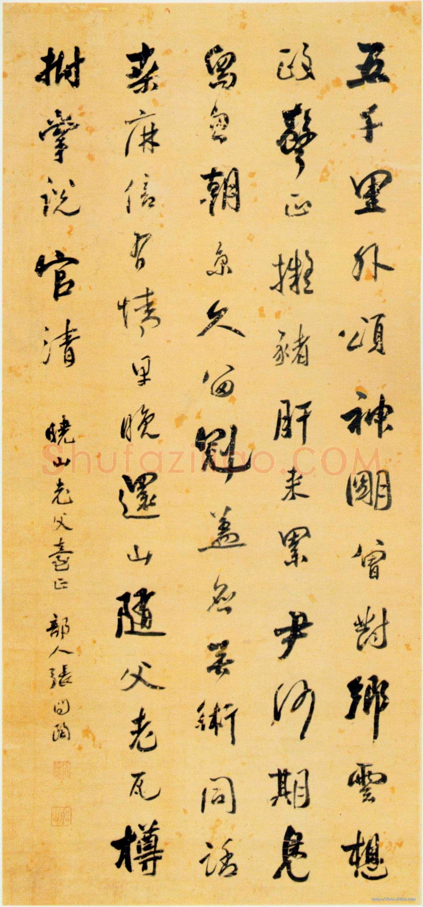 张问陶《七律诗轴》纸本行书 120×55.5cm 四川博物院藏