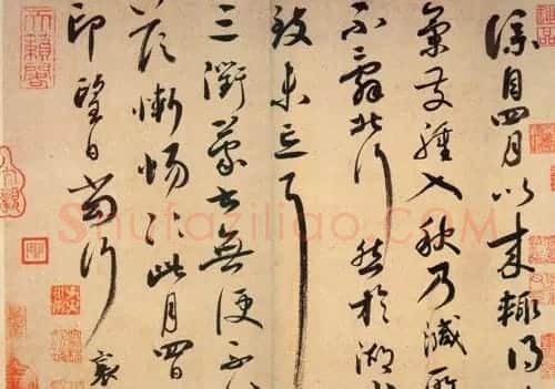 蔡襄书帖全集欣赏 | 软笔书法作品