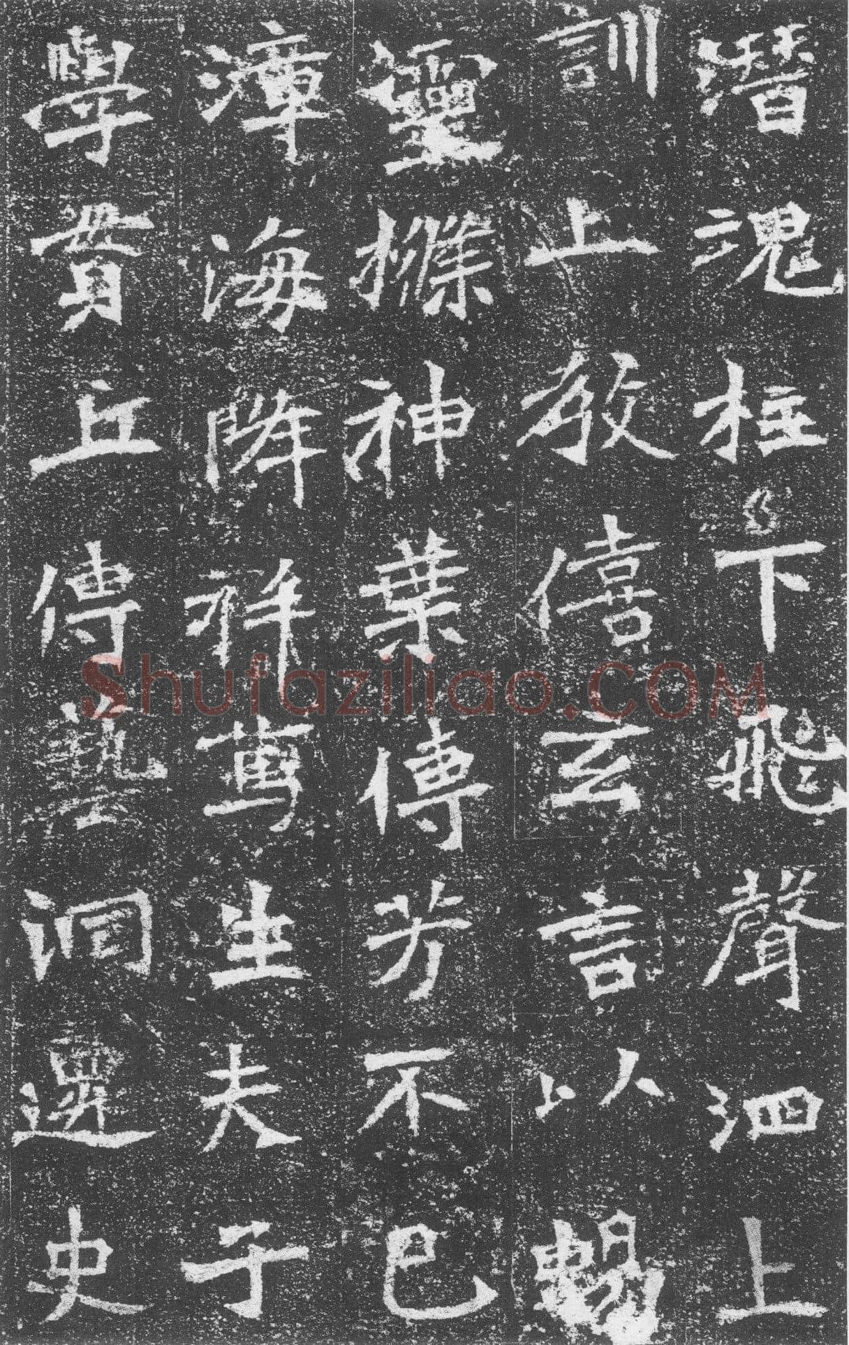 李璧墓志前秦北朝碑刻碑拓,摘自前秦北朝李璧墓志