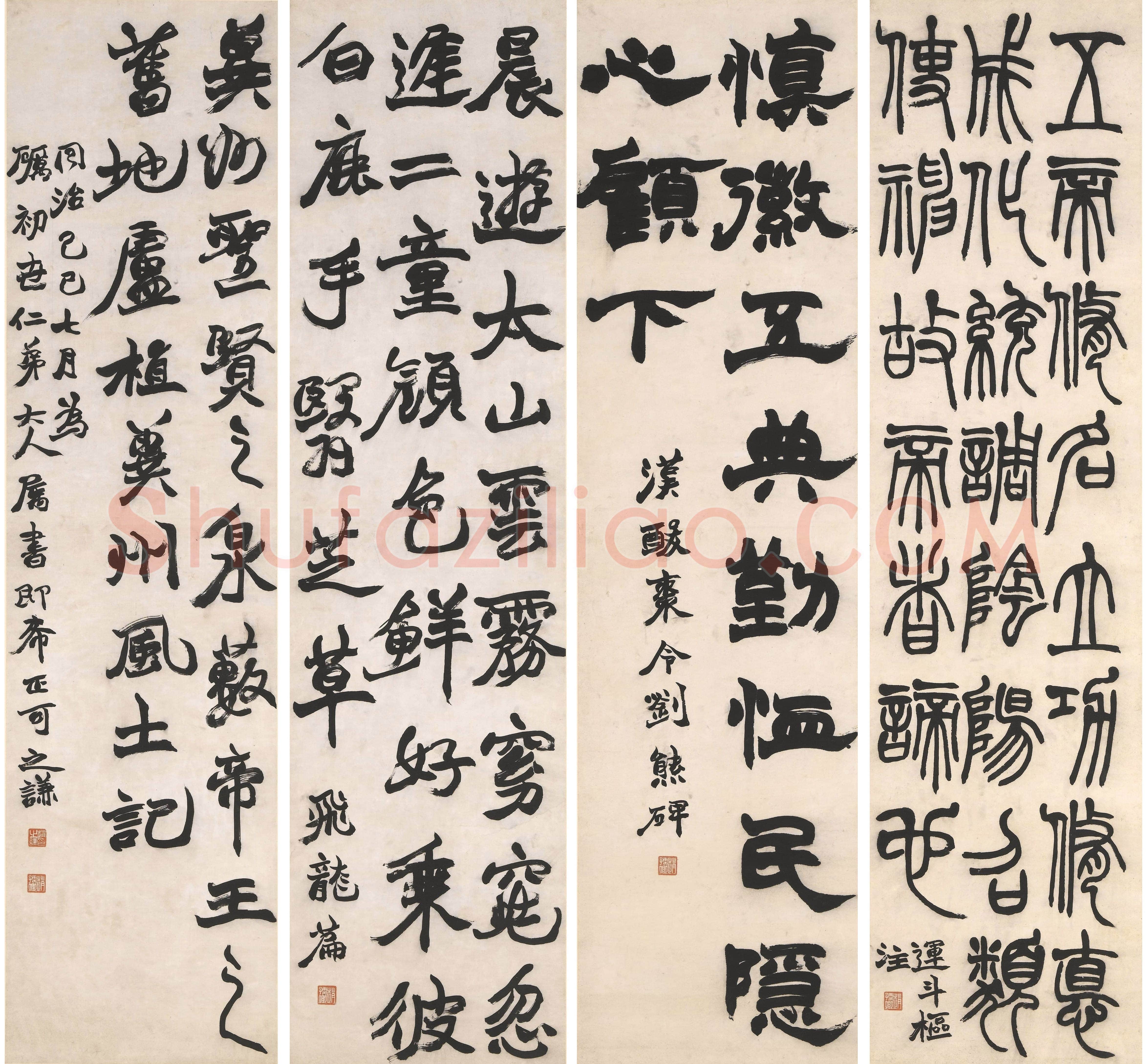 赵之谦《录古人书四体书屏》纸本 楷书、隶书、行书、篆书 143×37cm×4 1869年 上海博物馆藏