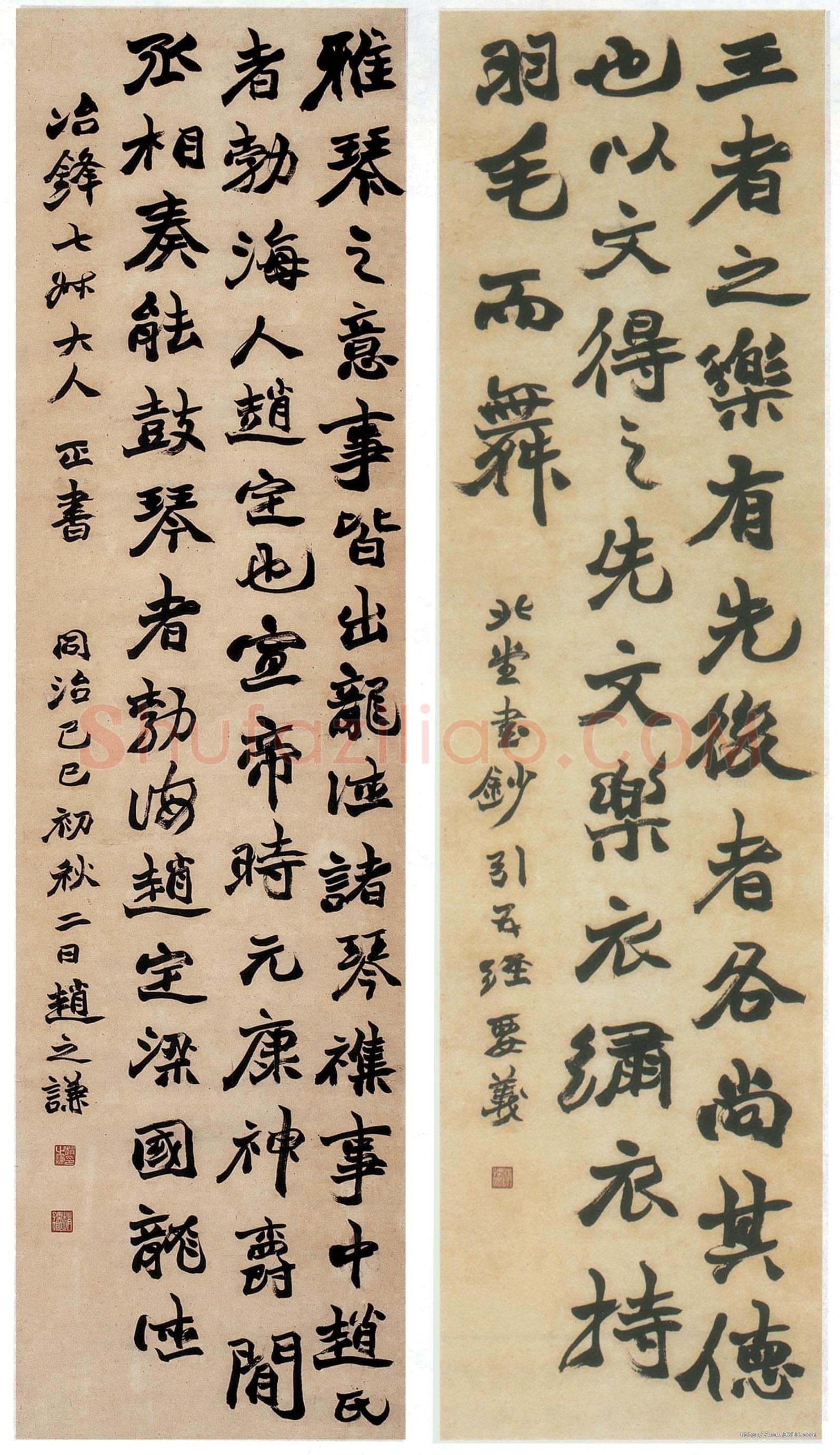 赵之谦《书古人句四条屏》纸本 165×44cm×4 1869年 西泠印社藏