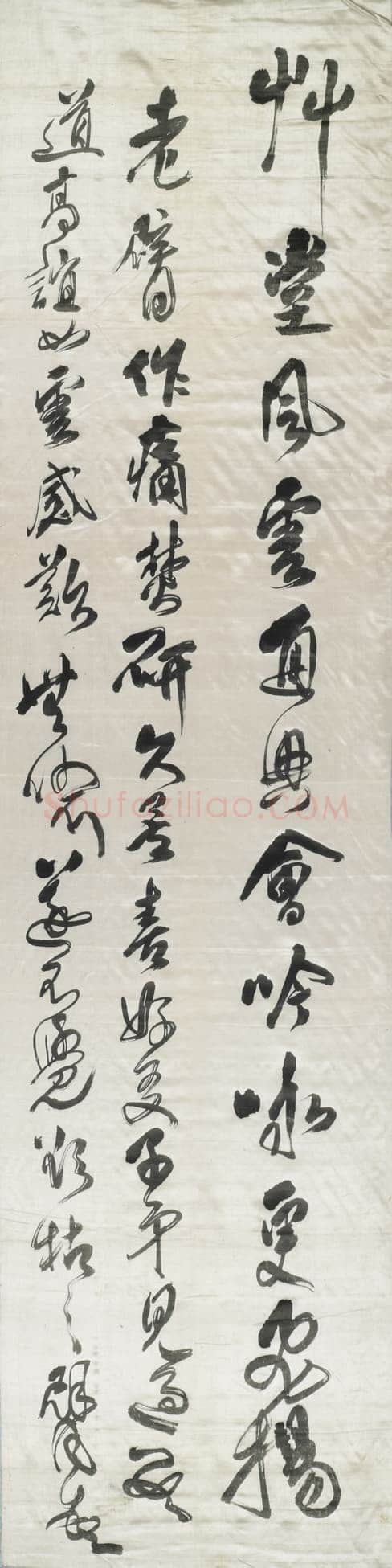 傅山《草书祝锡予六十寿十二条屏》轴 绫本 200×51.5cm×12 山西省博物院藏