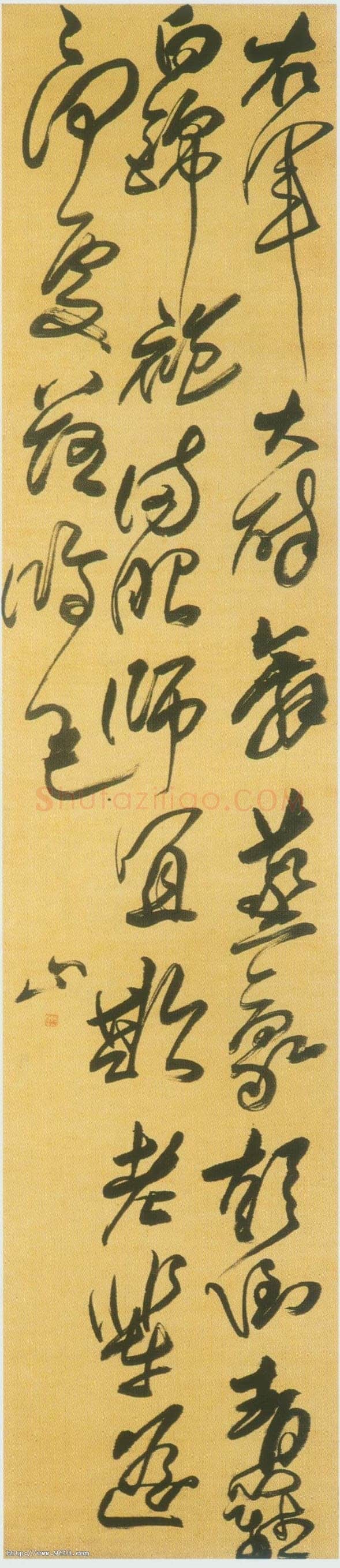 傅山《草书右军大醉七言诗轴》绢本，草书。纵202.7厘米 横44.2厘米。南京博物馆藏