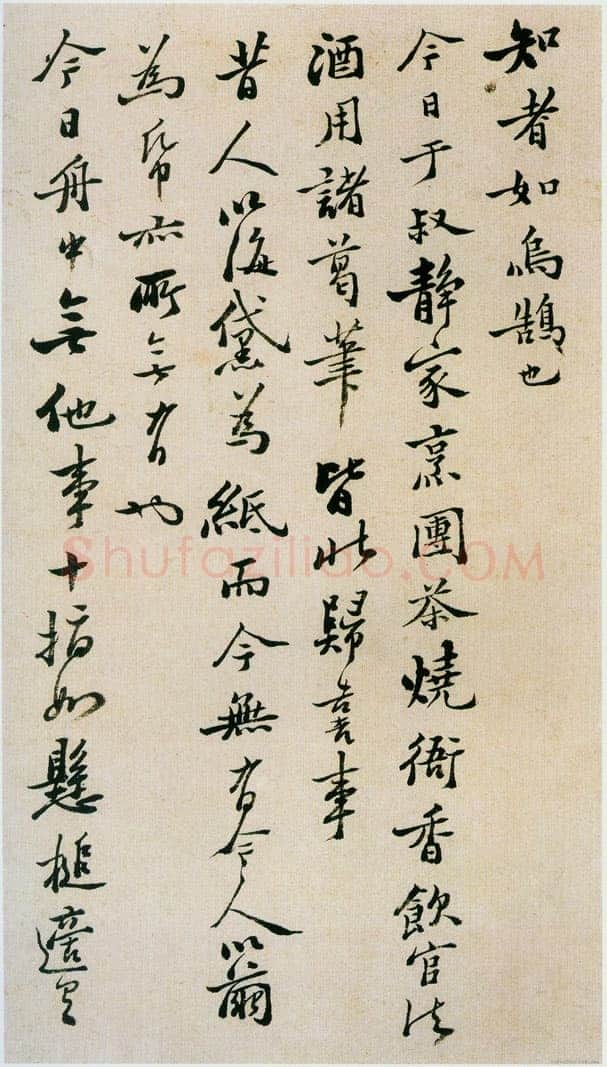 郑燮(郑板桥)《坡公小品册》纸本 29×18.2cm 扬州博物馆藏