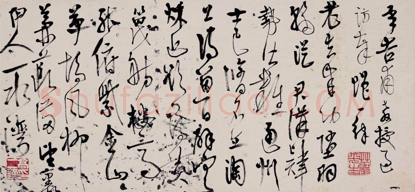 高二适《赠丁吉甫一律》泰州高二适纪念馆藏