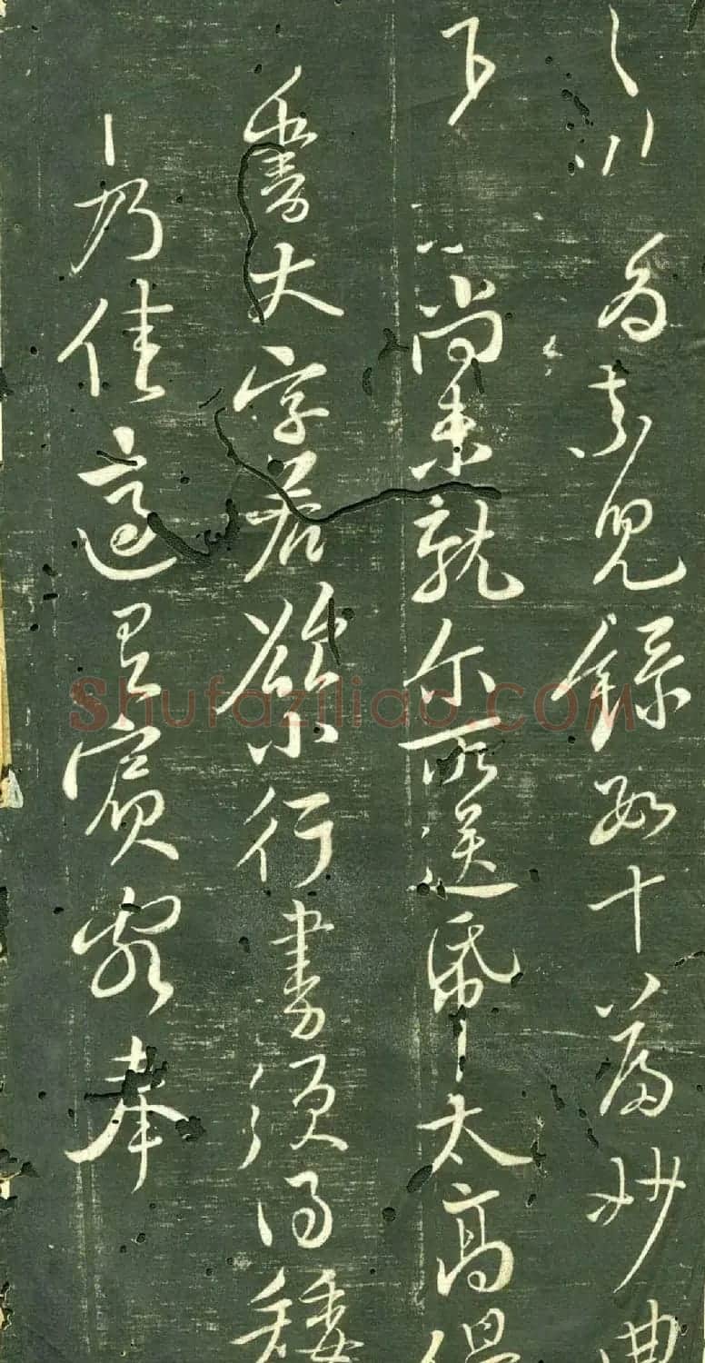 黄庭坚书法手札欣赏 | 毛笔书法作品