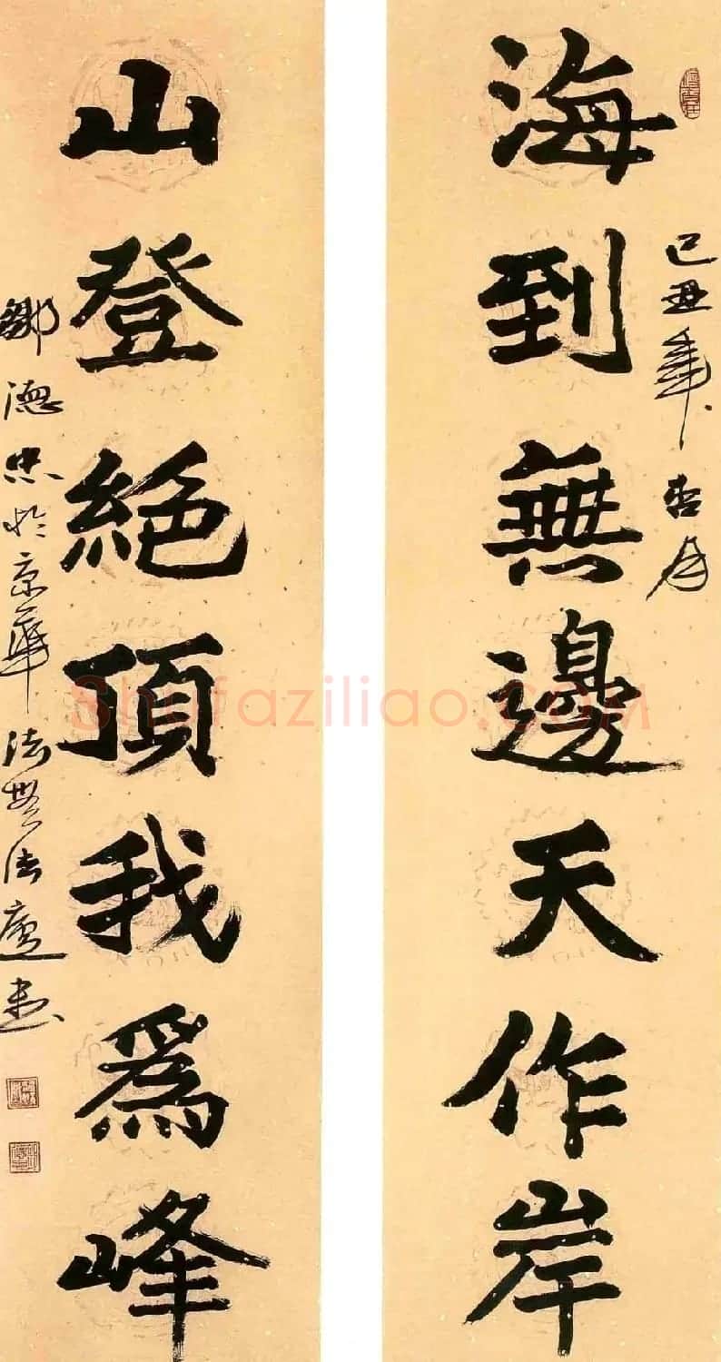 邹德忠汉隶书法作品欣赏 | 书法作品鉴赏