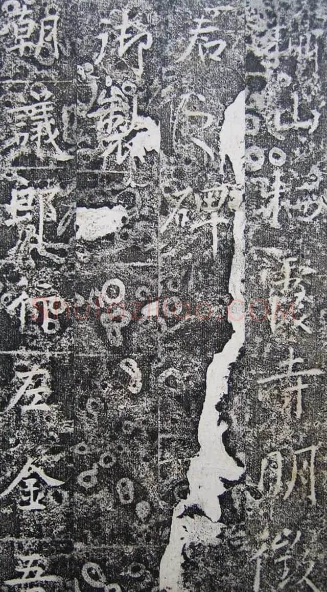 唐代高正臣行书《栖霞寺明徵君碑》 | 书法碑帖