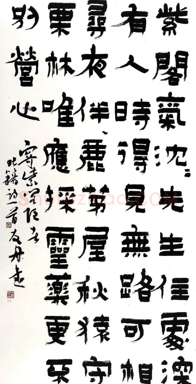 朱友舟毛笔书法作品欣赏 | 书法作品欣赏