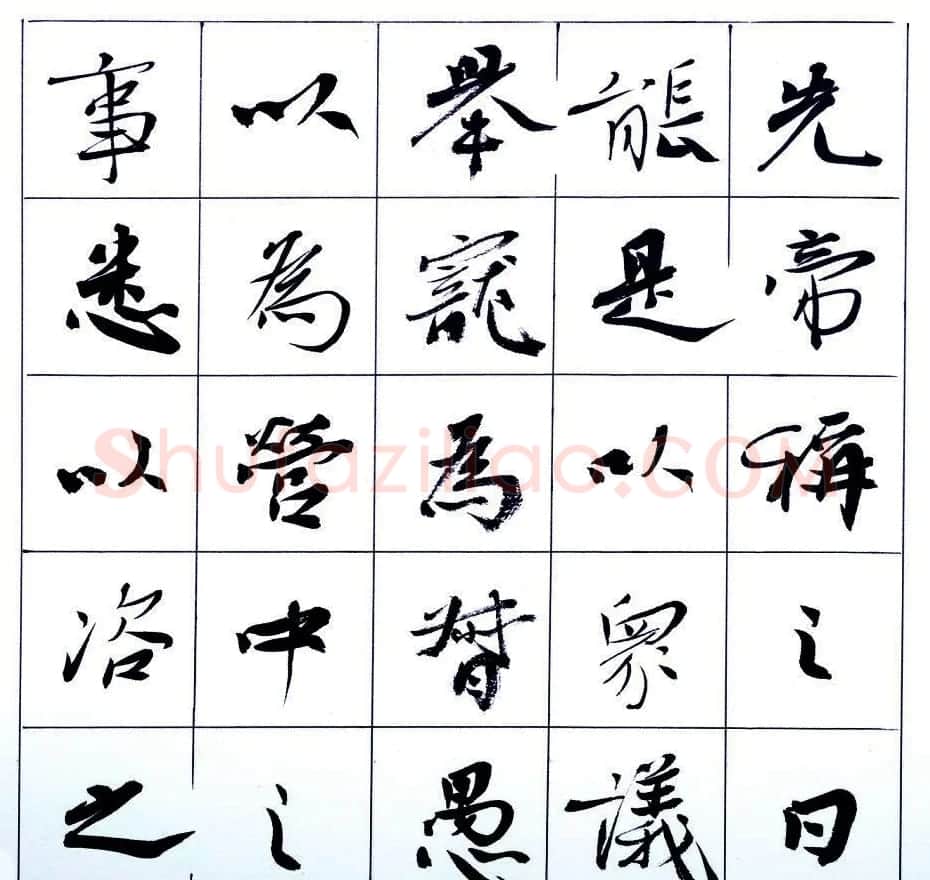 张维忠行楷书法出师表上下篇合辑 | 软笔书法作品