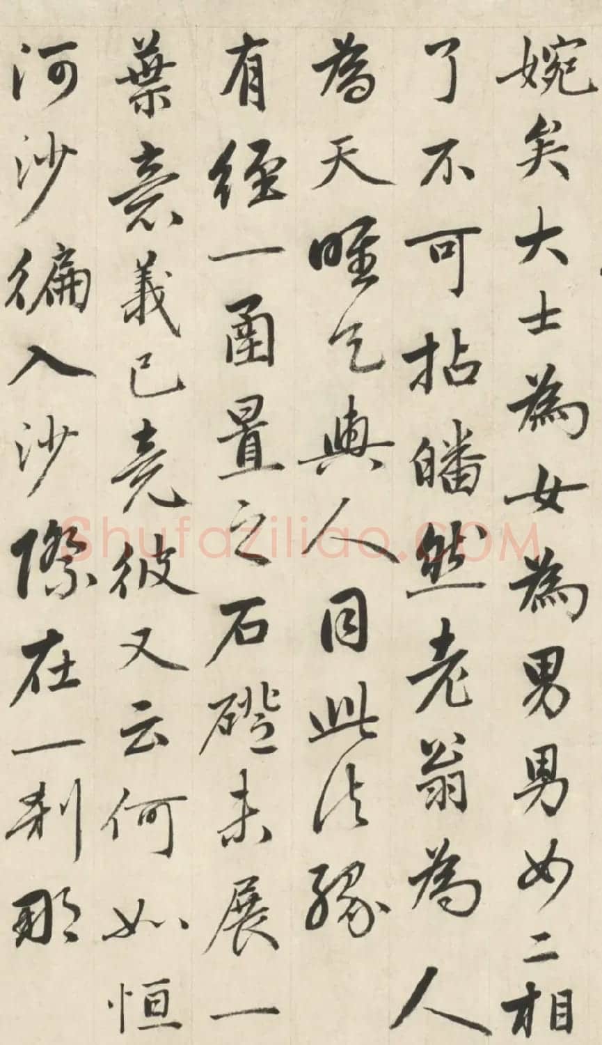 成亲王行书临赵孟頫书卷二十四赞 | 书法长卷