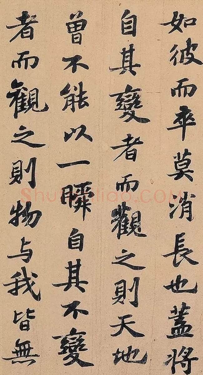 苏轼书法长卷欣赏《前赤壁赋》 | 书法长卷