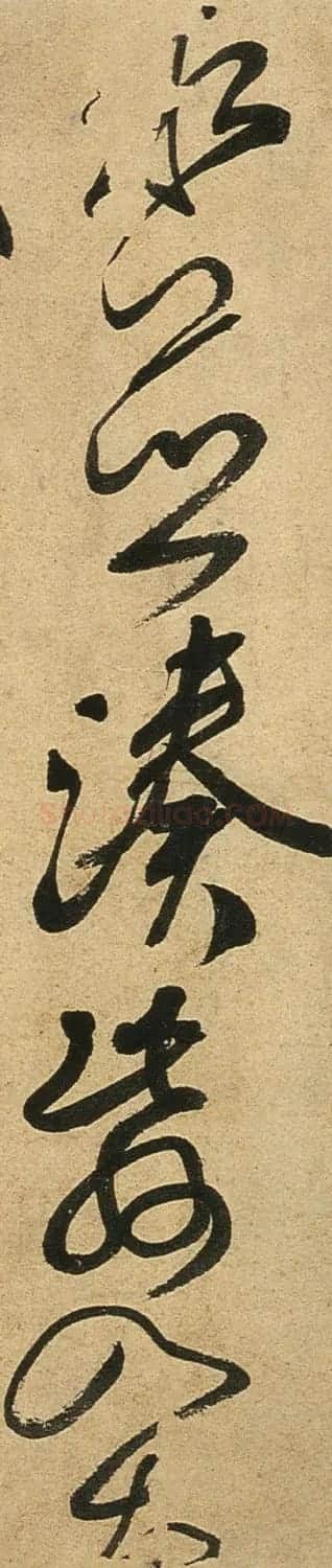 颜真卿书法草书作品《湖州帖》 | 书法名家作品鉴赏