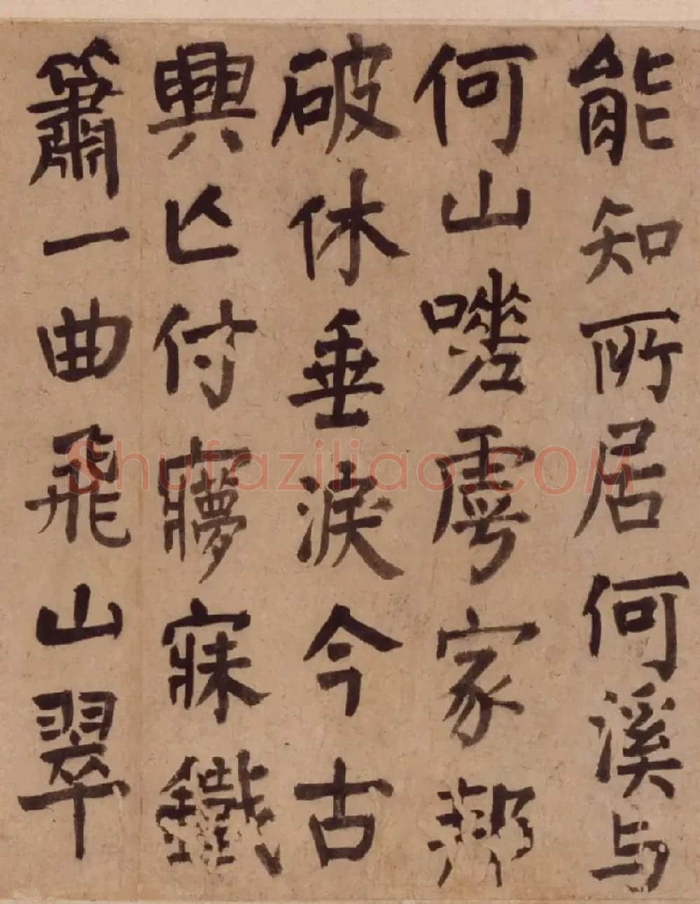 王铎楷行书诗卷《乏麯生恼》 | 书法长卷
