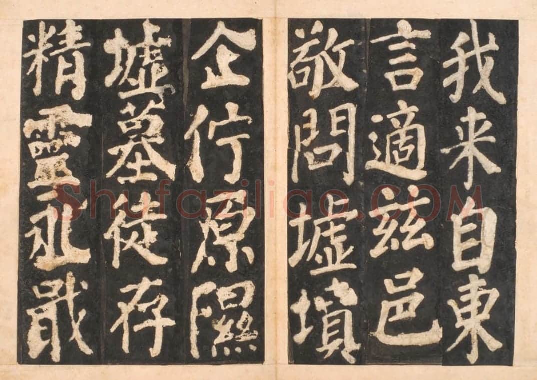 宋拓唐东方画赞碑 | 故宫铭刻类藏品