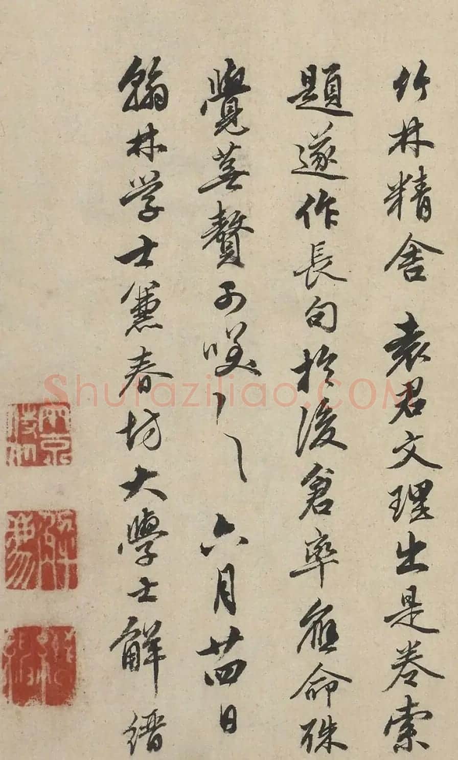 明代解缙行书为袁文理题长句 | 名家书法作品精选